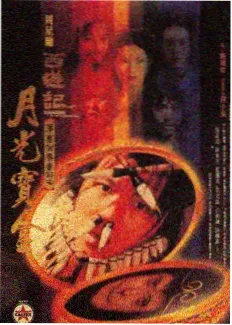 年代生活剧 旧厂区的春天 观察卡片封面